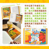 Children's Painting Country, the first work illustration collection by the popular illustrator Huatong Mr. Walson, European travel series, a collection of illustrations and essays full of warmth and healing power, Fairy Tale Country, genuine new book