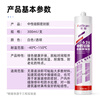 FullTeam glass glue, sealant, door and window weather-resistant glue, baseboard edge sealing glue 300ml FB626 porcelain white