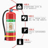 Hong Kong Petroleum Security 2025 New National Standard Water-based Fire Extinguisher 3L Home Commercial Vehicle Car Portable Fire Extinguisher 3C National Fire Certification Beijing Warehouse Delivery