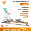MERACH rowing machine household magnetic resistance silent super fat-burning fitness equipment comprehensive trainer small slide Q3 upgraded solid wood plug-in model four-window display