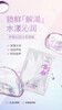 Ge Linruo official store Luo Lifen Ge Linruo twice-throwing water hibiscus cream 25g two bags 5g twice-throwing beauty salon same style water lotion cream 25g two bags