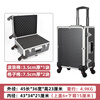 Chiming Portable Pulley Trolley Box Aluminum Alloy Toolbox Hardware Instrument Equipment Box Customized Model Storage and Transport Box 029 Black Cotton Universal Wheel 45x36x23cm