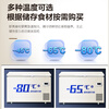 Melangshi commercial freezer ultra-low temperature freezer minus 45 80 cryogenic quick freezing large capacity horizontal cabinet -45 ultra-low temperature 280L