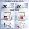 PROYA Skin Firming 3.0 Newly upgraded firming and anti-wrinkle skin care set, lotion set, birthday gift