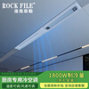 Rockefeller (ROCK FILE) Liangba kitchen air conditioner linear bathroom air cooler honeycomb large board ceiling special cooling and heating embedded white / kitchen air conditioner 1800w refrigeration / opening installation