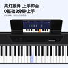 Terrence TS04 smart electronic keyboard lights up and plays the piano for beginners, adults and children, 61-key portable keyboard instrument, cool black + lifelong piano learning APP + piano bag + piano stand