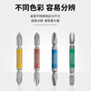 VESSEL Weiwei GS142082 double-headed cross-shaped screwdriver with magnetic bit tip PH2X82mm 2-pack