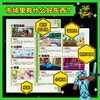 Minecraft Yearbook 2025 helps you discover new game experiences. The 15th anniversary is dedicated to the common commemoration of 300 million players. Educational game book. Children's toy book.