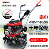 Short cloud micro tillage machine small land plowing and loosening artifact cultivator household rotary tiller weeding and furrowing plow machine 150 host + rotary tillage + furrow plow auxiliary