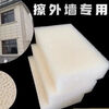 Large pore sponge with coarse pores, exterior wall tile cleaning wipe, loofah, filter, exterior wall cleaning, length 20*width 12*thickness 5cm (pack of 10)