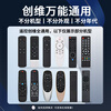 Suitable for Skyworth TV remote control, universal and universal. Cool Kai TV does not need to be set up and can be used directly regardless of model. It is fully universal. Skyworth universal remote control * comes with free battery.