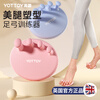 Yottoy foot arch trainer toe thumb valgus flat foot arch collapse fitness home beautiful legs cherry blossom powder harder and strengthened_beautiful leg shaping