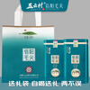 Wuyun Village 2025 new tea Xinyang Maojian 500g green tea before the rain special sprouts 2 cans total 1 jin for self-drinking with gift bag box