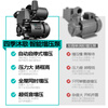 Four Seasons Muge (MICOE) booster pump household fully automatic self-priming pump water pump tap water pipeline pressurization whole house solar booster water pump