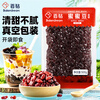 Baizuan Honey Bean 500g Red Adzuki Bean Sugar Natto Baking Ingredients Household Ingredients Dessert Milk Tea Shop Ingredients
