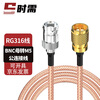 When needed, BNC female to M5/L5 male RF connection cable RG316 coaxial line sensor vibration test cable 5 meters SX-BNC/M5-KJ5