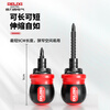DELIXI ELECTRIC telescopic ratchet dual-purpose screwdriver cross one-word labor-saving screwdriver double-head special-shaped screwdriver boxed 13-in-1