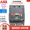 Chint original plastic case circuit breaker T3N250 TMD250/2500 F F three-phase 380V 250A 3P