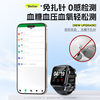 Wise Country GPS Positioning Tracker Dementia Elderly Anti-lost Phone Smart Blood Sugar Watch Ring Beidou Artifact