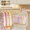 FAJIENUO multi-clip socks drying rack household multi-functional hanging underwear clip disc folding cream white - three layers 26 clips