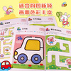 Little Red Flower Bangchen Brain Potential Development-Maze-New Edition 2-6 Years Old Early Education Puzzle Book Kindergarten Baby Picture Book Intellectual Development Connecting Book Concentration Training Maze Exercise Brain Potential Development-Maze 2-3 Years Old (Full 2 Volumes)