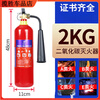 Flame Warrior carbon dioxide fire extinguisher 2/3/5kg portable home car CO2 car cart dry ice machine room gas liquid 2kg carbon dioxide portable fire extinguisher