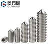 Guwanji set screw 304 stainless steel tip machine screw set screw top screw headless hexagonal screw M5x6 50 pieces