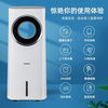 Philips (PHILIPS) air conditioning fan powerful refrigeration fan household air cooler bladeless water-cooled electric fan floor-standing tower fan negative ion purification remote control humidification air circulation fan ACR4146X