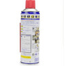 WD-40 rust remover 200ml 2 bottles