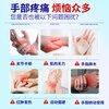 Shouchengtang Japanese tenosynovitis plaster hot compress paste for fingers and wrists special ganglion cyst mother's hand gel 1 box