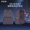 Kara Sheep schoolbag junior high school students 5-9th grade elementary school students ultra-light cloud backpack middle school students decompression spine protection backpack for men and women