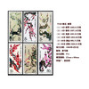 Haozangtianxia Plum, Orchid, Bamboo and Chrysanthemum Series Stamp Encapsulation Rating