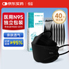 Hengpin N95 medical protective mask disposable individually packaged adult anti-dust virus bacterial haze black 40 pieces