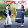 Angtu Moving Bag Packing Bag Clothes Cotton Quilt Storage Bag Extra Large Capacity Storage Woven Snakeskin Duffel Bag
