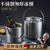 WCZ German quality Internet celebrity 304 stainless steel ice bucket ice bucket bar ktv commercial household small ice beer silver 304 stainless steel double-layer ice bucket 1.6L plus clip