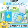 AUSLKA Beauty Yellow and Blue Star Acne Patch physically absorbs pus, is gentle and non-irritating, and is lightweight and breathable. Mirror box for day and night use.