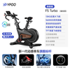 YPOO spinning bicycle home smart magnetically controlled resistance adjustable silent indoor road bicycle fitness equipment Phantom F5 newly upgraded flagship Turbo/13KG dynamic balancing flywheel