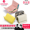 VANLEMN Danish anti-theft brushed cowhide wallet card bag short genuine leather coin purse women's shielded RFID multifunctional storage bag black