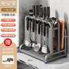 Huangchen kitchen knife rack storage rack table kitchen knife chopstick storage box 304 stainless steel integrated knife cutting board cutting board rack welfare model-single cutting board improved model 34cm*22cm