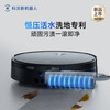 ECOVACS X11PRO sweeping robot, all-in-one sweeping and mopping, automatic cleaning, fully automatic mopping, all-in-one sweeping, vacuuming and mopping, three-in-one roller floor scrubber, national subsidy
