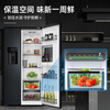 Damiele best-selling refrigerator side-by-side 572L fully automatic ice making + bar refrigerator frequency conversion air-cooled double door refrigerator with ice making double door refrigerator new product Rose Blue (Water Tank Model)