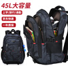 Di Shuai schoolbag junior high school boy 45L large capacity spine protection burden reduction lightweight middle school high school student backpack