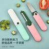 Meikejie Fruit Knife Peeling Knife Home Folding Multi-function Double Head Two-in-One Portable Apple Peeling Artifact Upgraded Model - Multifunctional Dual-Purpose Fruit Knife for Fruit Cutting - Three or four are not as good as this one