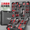 Delixi household hand tool set hardware electrician special repair multi-functional tool box screwdriver woodworking set household tool 16-piece set