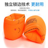 Bovonik swimming arm ring swimming sleeve swimming floating ring children's adult swimming ring swimming equipment orange 4 pack