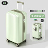 SOO luggage high-looking multifunctional cup holder trolley suitcase men's and women's password box 24 inches avocado green