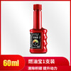 Xin Che Pu Che Pu Fuel Treasure removes carbon deposits, gasoline fuel additive cleaning agent, oil circuit three-way catalytic converter starter, polycold red bottle fuel treasure