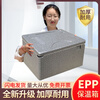 EPP food grade insulated box foam box large commercial fast food stall delivery refrigerated takeaway box 108L gray thickened new model (with hinge + handle) 1