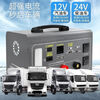 XIANKE SAST car emergency starting power supply high-power truck strong start large capacity 12V24V large battery ignition with battery car emergency starting power supply strong car emergency 70 million auto repair rescue special-500W power