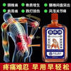 Hong Kong pharmacy, old brand, authentic Huoluo oil, activates blood circulation, relaxes muscles and activates blood circulation, relieves waist soreness, backache, bruises and sprains, relaxes muscles and activates blood vessels, one bottle/Jingluo oil
